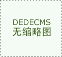 瑞达期货研究院农做物景象形象周报20250221