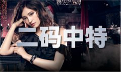 <b>49图库库材料大全 - 49图库库材料大全老版下载</b>