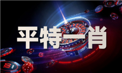 梦秘解图_梦秘解图下载手机版V13353(2025已更新)—