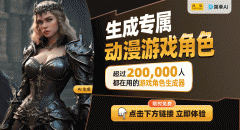 新春亲子手工：用纸条做新年划子的创意DIY