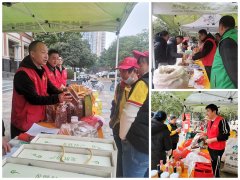 <b>桂林医学院取龙胜工商联开展农产物交换及展销</b>