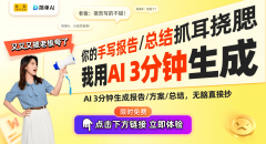 <b>2025新年第一课：农业AI取出海计谋揭秘</b>