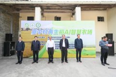 “坐享丰收”的AI聪慧农场落地龙岩